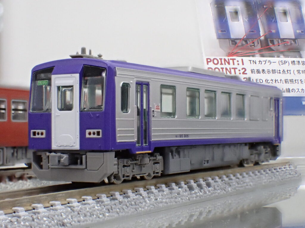 TOMIX】キハ120形300番代 関西線（更新車）2025年7月発売 | モケイテツ