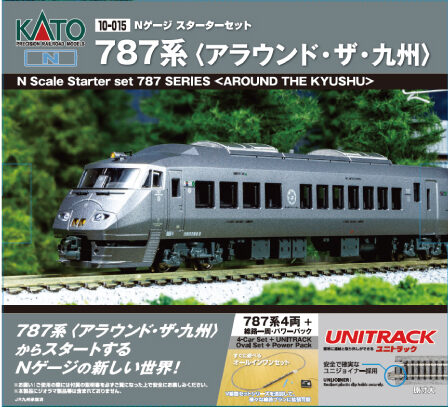 KATO】Nゲージ スターターセット 787系〈アラウンド•ザ•九州〉2024年11