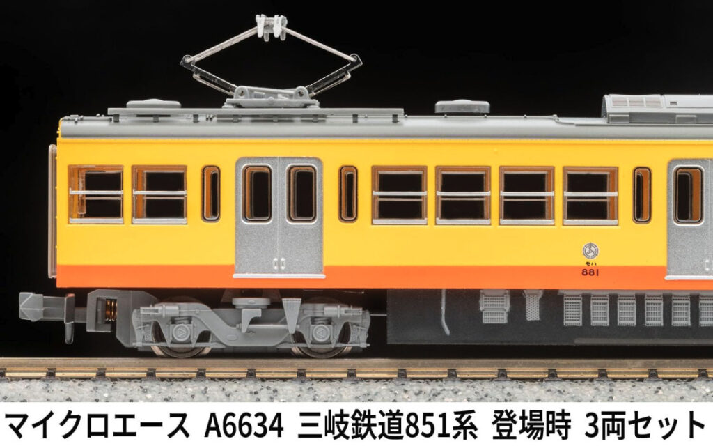 マイクロエース】三岐鉄道851系（登場時）2025年8月発売 | モケイテツ