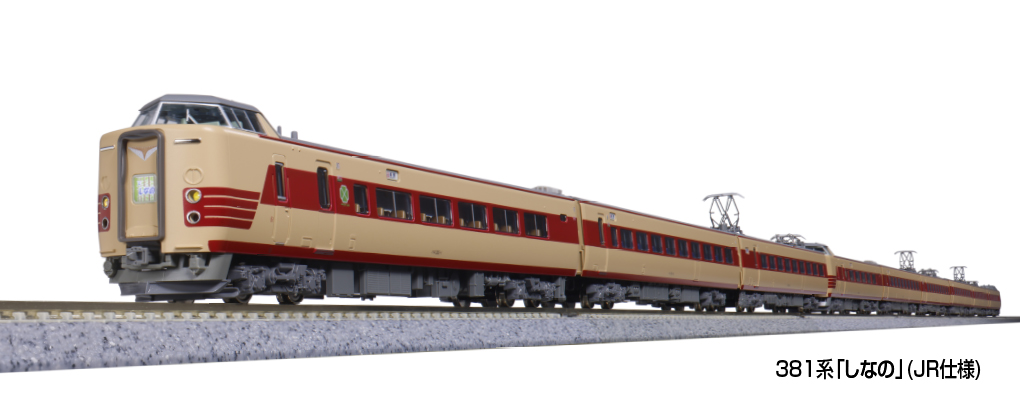 KATO】381系 しなの（JR仕様）2025年5月発売 | モケイテツ