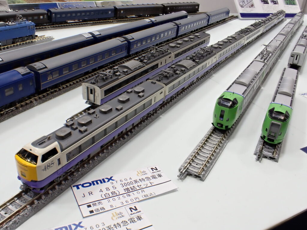 TOMIX】485系3000番代 白鳥 2025年11月発売 | モケイテツ