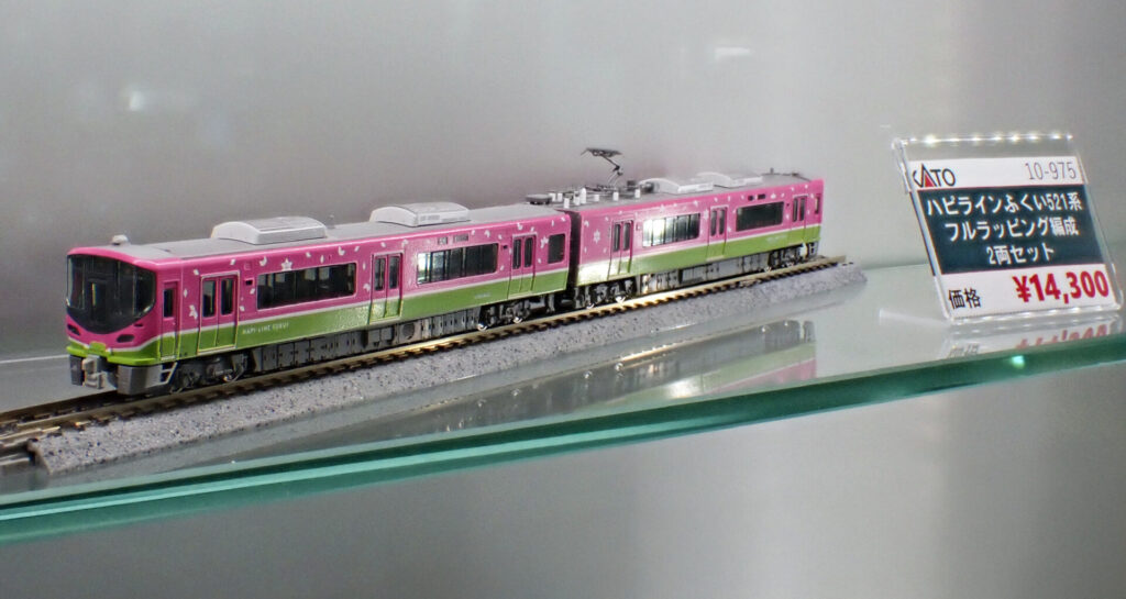 KATO】ハピラインふくい521系（標準塗色+フルラッピング編成）2025年11