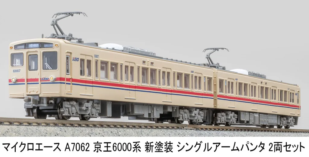 マイクロエース】京王6000系（6417F•新塗装•シングルアーム