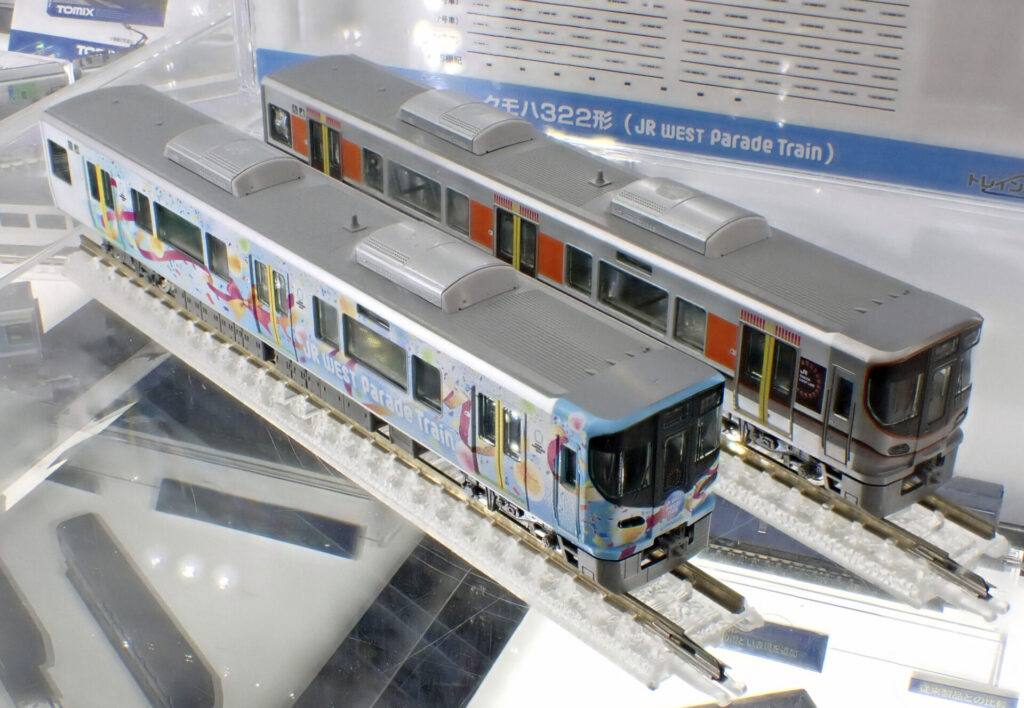 TOMIX】トレインボックス限定 クモハ322形（JR WEST Parade Train
