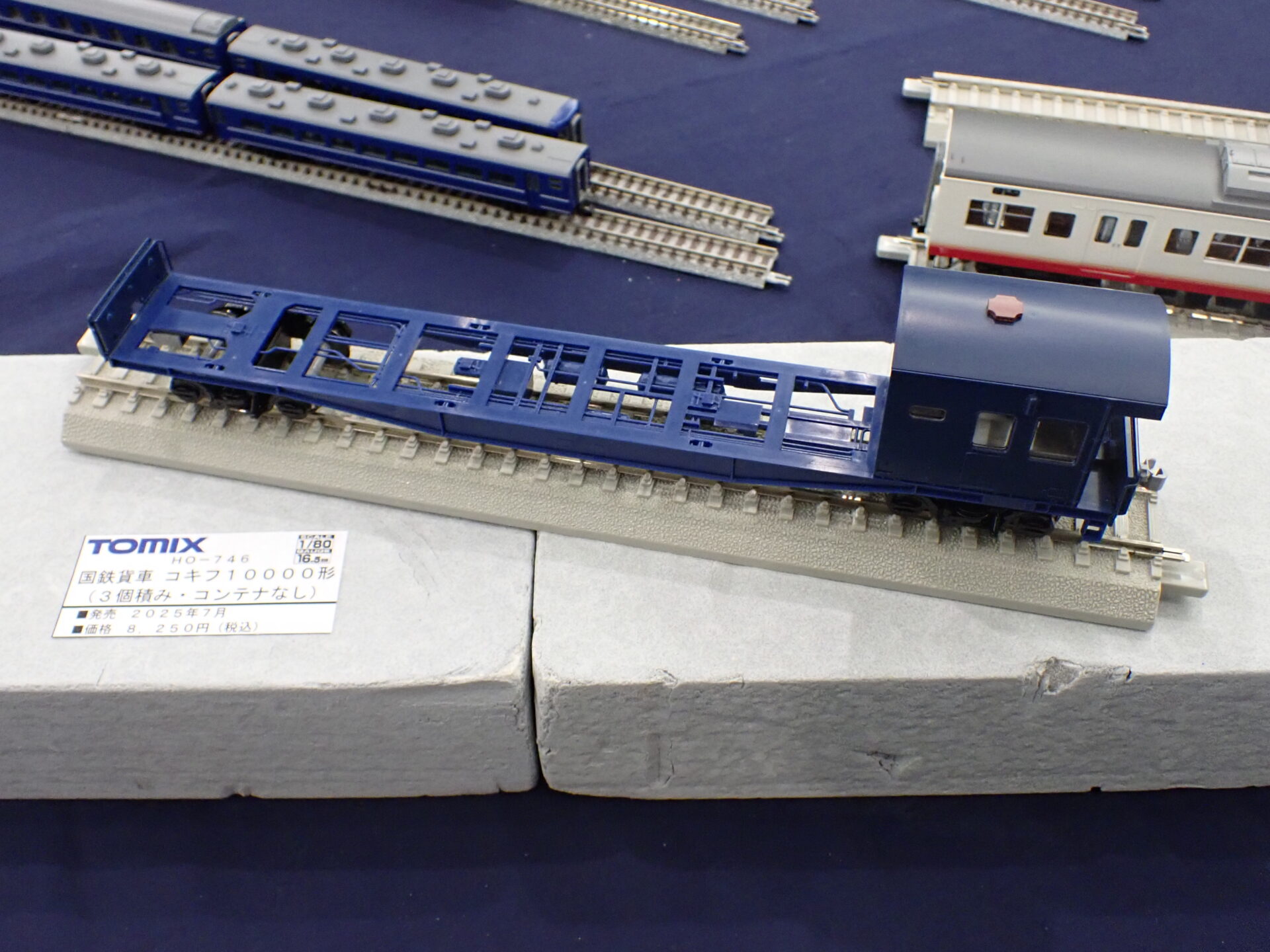 TOMIX】(HO)コキフ10000形（3個積み・コンテナなし）2025年7月発売