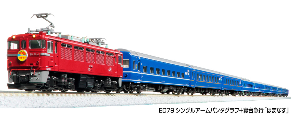 KATO】寝台急行はまなす 2025年6月発売 | モケイテツ