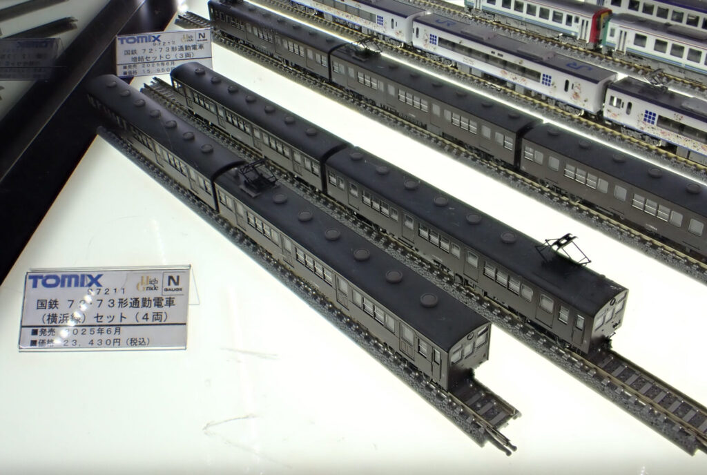 TOMIX】72・73形 横浜線 2025年6月発売 | モケイテツ