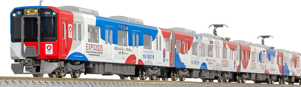 グリーンマックス】近鉄5820系 大阪線（大阪•関西万博ラッピング