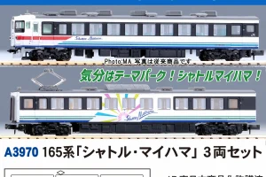 マイクロエース】京王電鉄7000系 競馬場線（VVVF•新塗装）2024年2月再