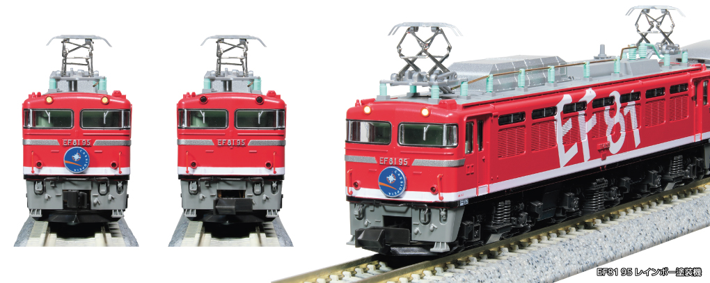 KATO】EF81形（95号機•レインボー塗装機）2025年7月発売 | モケイテツ