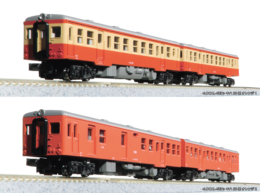 KATO】Nゲージ生誕60周年記念製品 LOCAL-SEN キハ20系 2025年7月発売