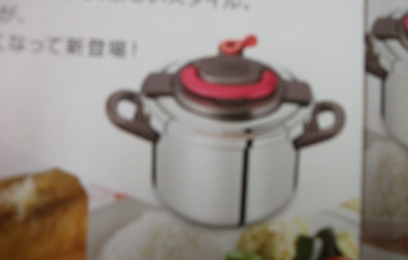 ティファール 圧力鍋(クリプソアーチ)6L | 田中惣一商店