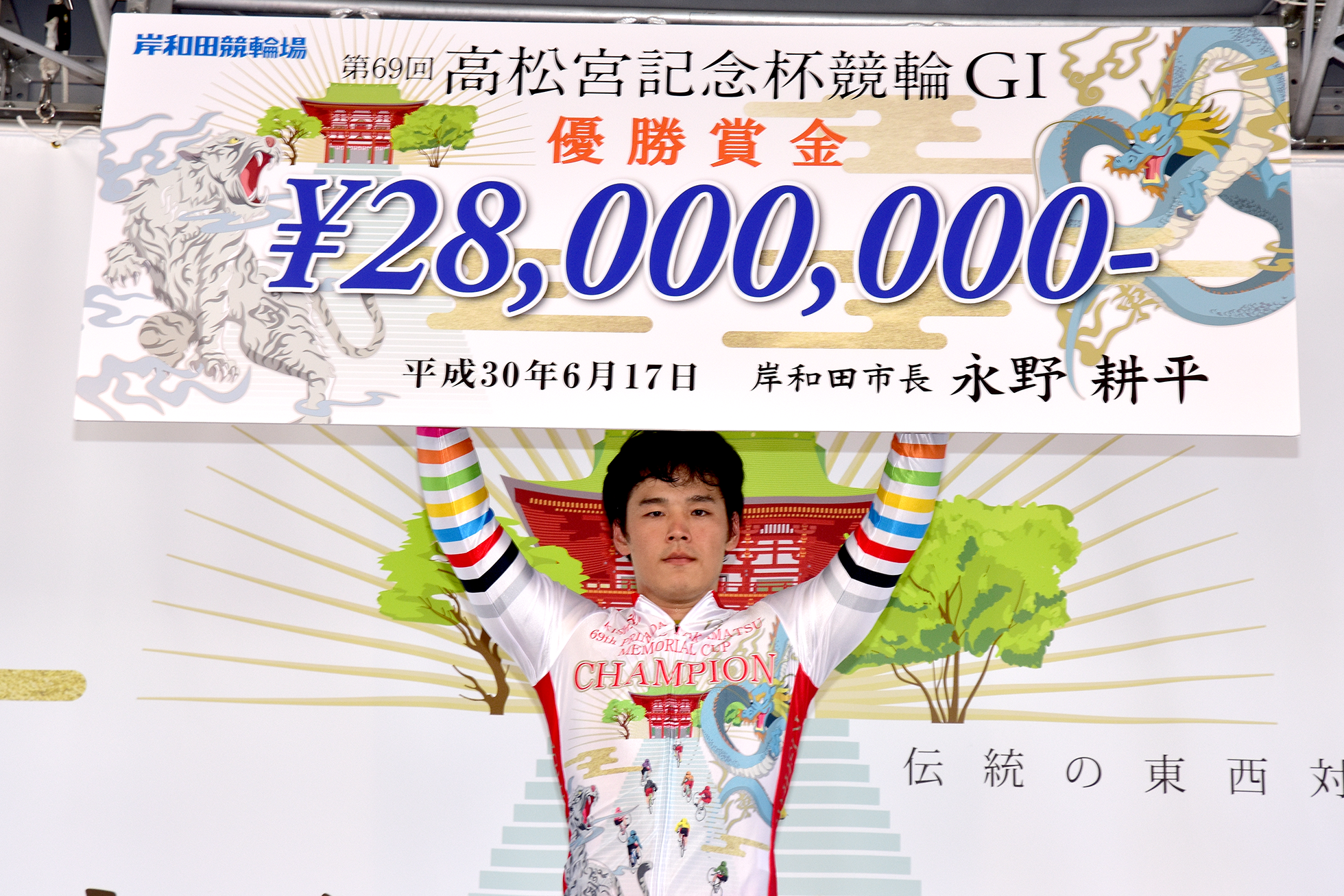 脇本圧巻の走り、三谷が僅差で差しG1連覇／第69回高松宮記念杯 | More