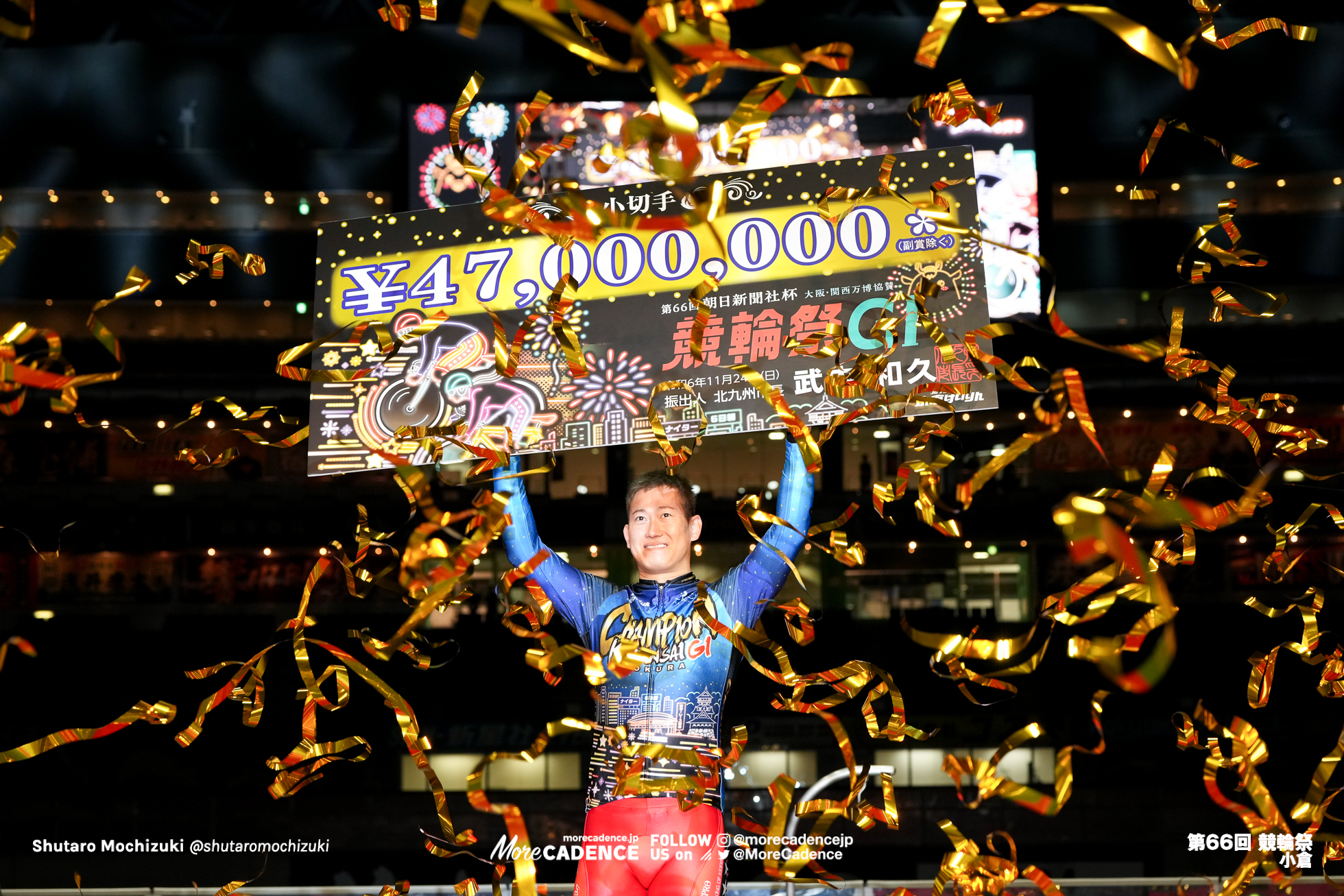 KEIRINグランプリ2024】「原点回帰」で臨む脇本雄太 | More CADENCE