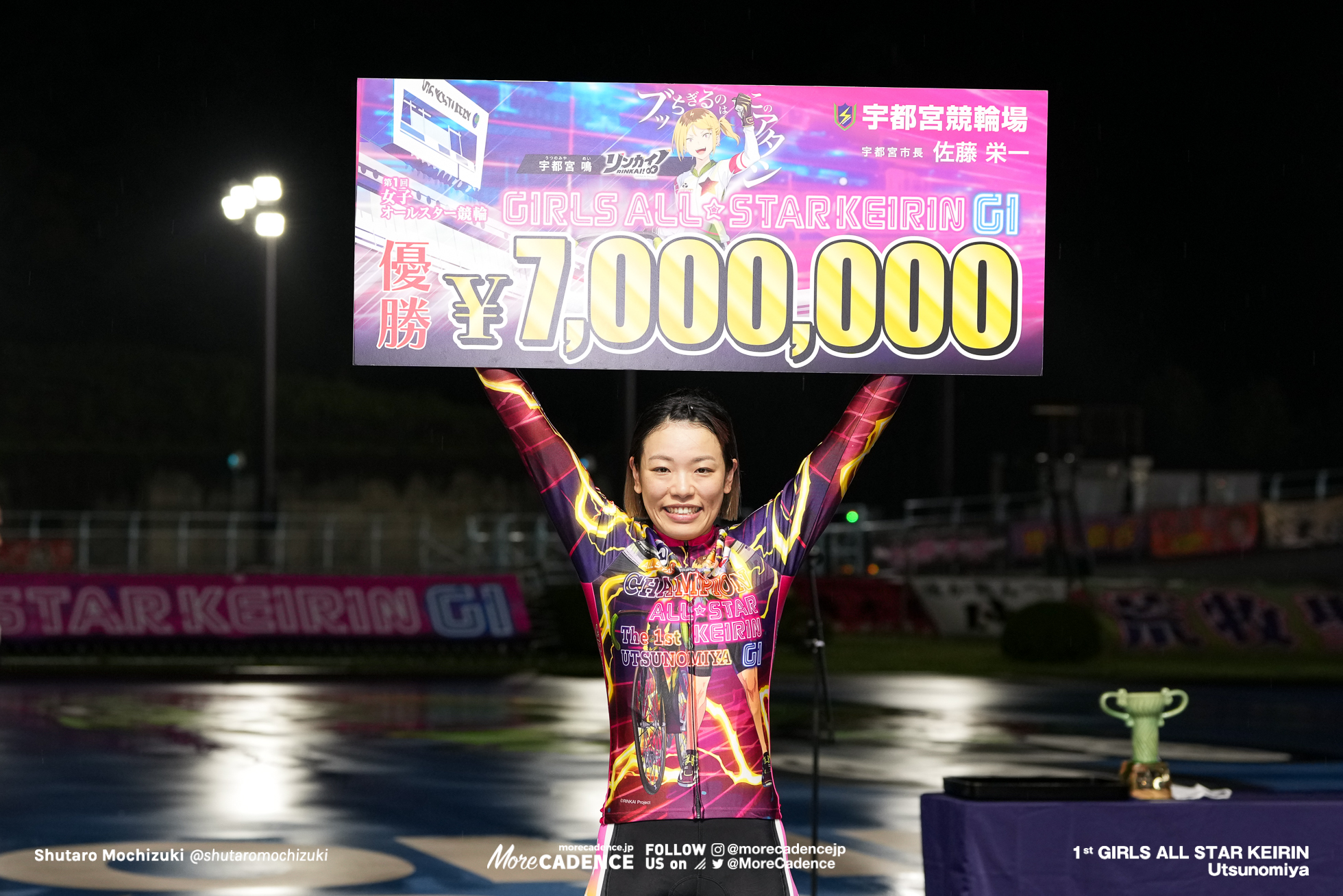 佐藤水菜が完全優勝でグランプリスラム達成！ 圧勝劇の後には涙も 『第