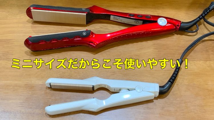 口コミ大公開！iii by radiant(スリー バイ ラディアント)メリット