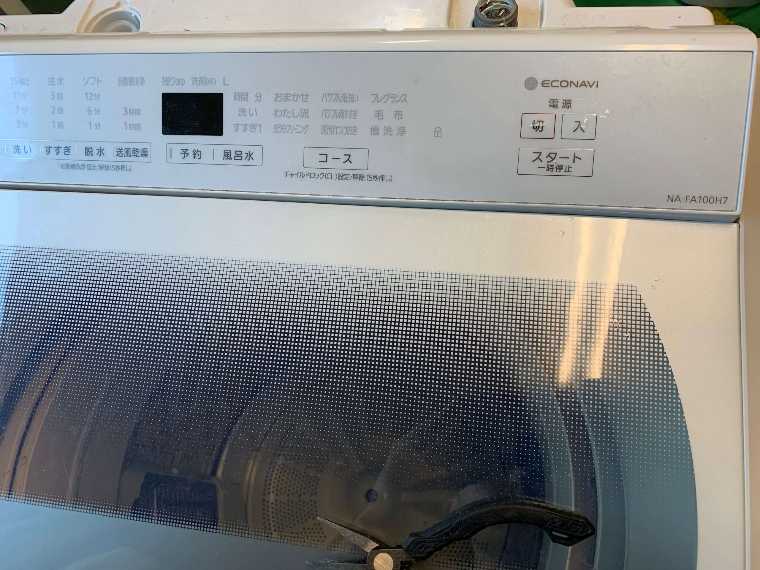 パナソニック洗濯機NA-FA100H7の分解方法を紹介 | 森のやまちゃんお