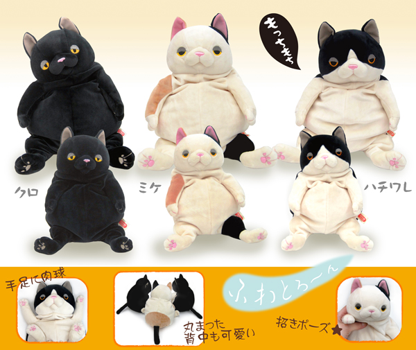 もちねこ - モリサカグローバル