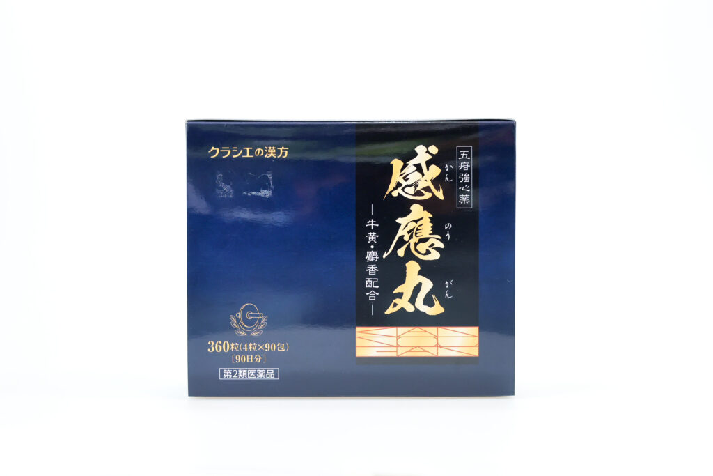 森田草楽堂薬局 | 大和八木駅より徒歩4分 漢方相談ができる奈良県橿原