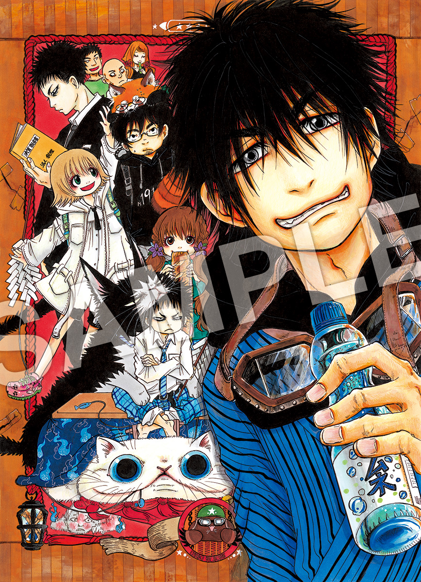 出禁のモグラ』最新⑦巻は本日6/21（金）発売！ 初の特装版は