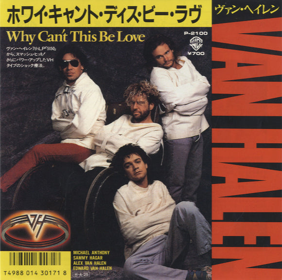 Van Halen - Why Can't This Be Love [7
