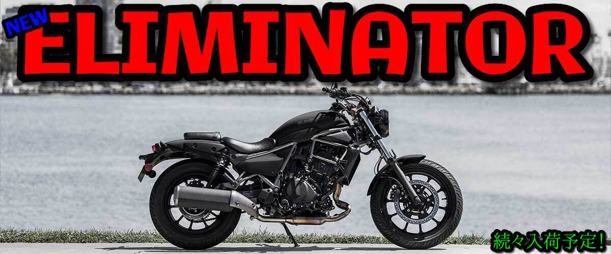 新車2019年モデル》 NinjaZX‐14R、ZX-14Rハイ