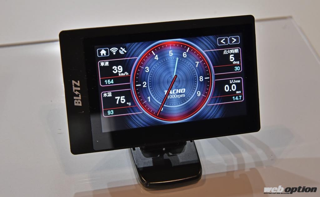 次世代タッチブレインが熱すぎる！」電脳集団ブリッツの最新パーツに