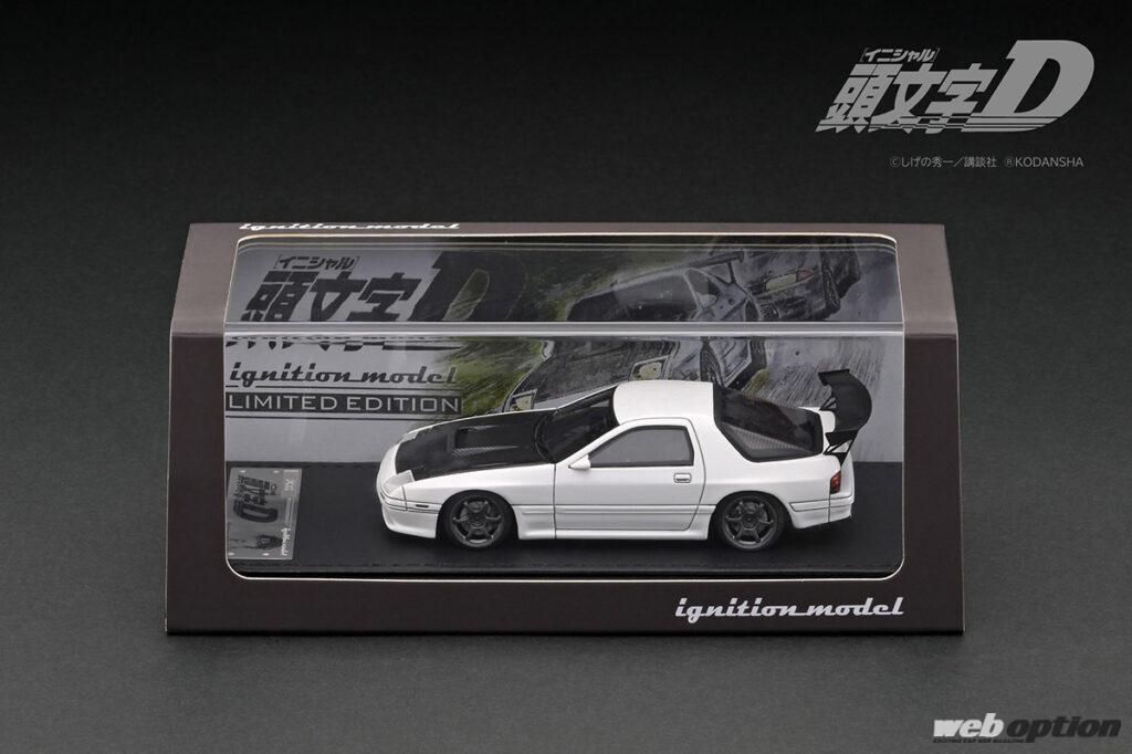 拓海と涼介の超精密フィギュアもセット！」イグニッションモデルが頭