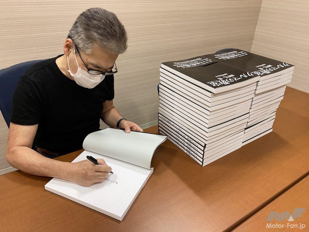 福野礼一郎最新作『クルマの教室』間もなく発売！オンライントーク