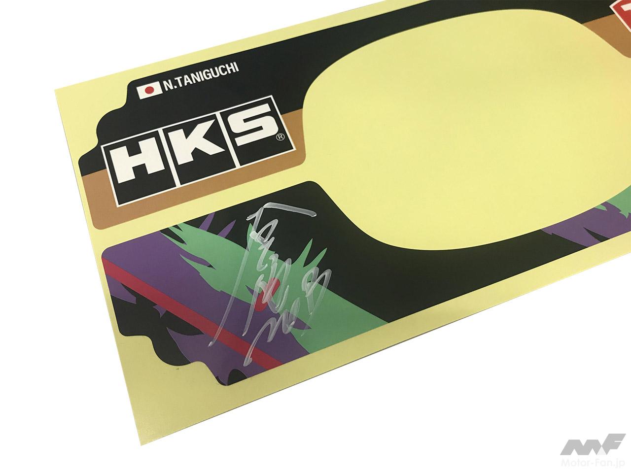 専用ステッカーと直筆サイン入りで2022年1月まで！【谷口信輝／斎藤太