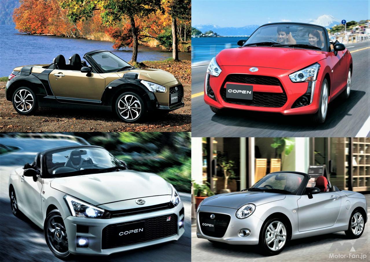 ダイハツ コペン| これがオーナーの本音レビュー!(リベイクver