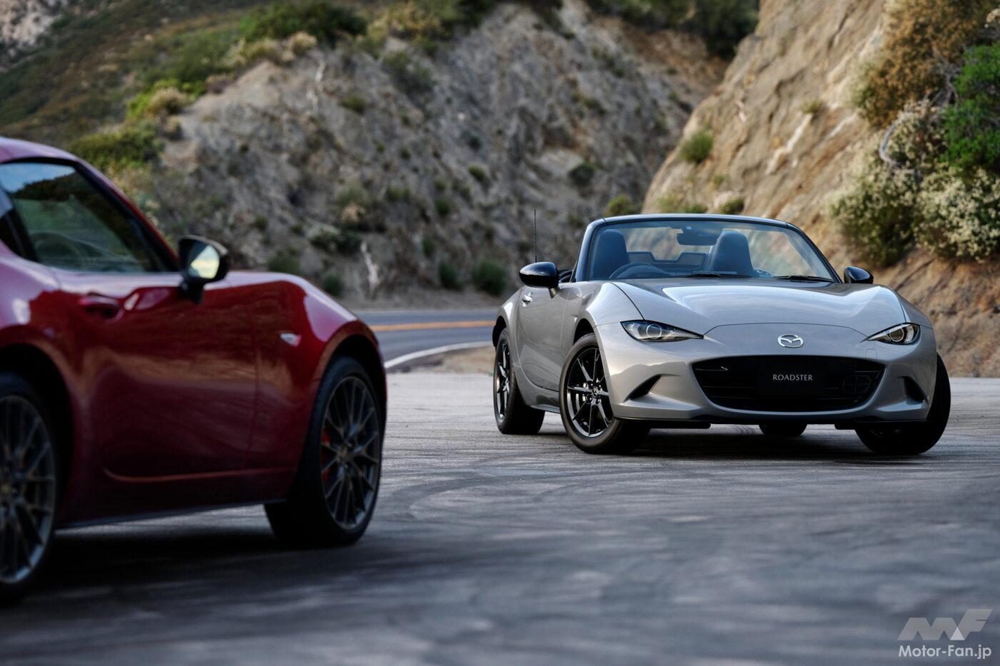 ロードスターは進化をとめない。エンジンやLSDをリファイン、 先進安全