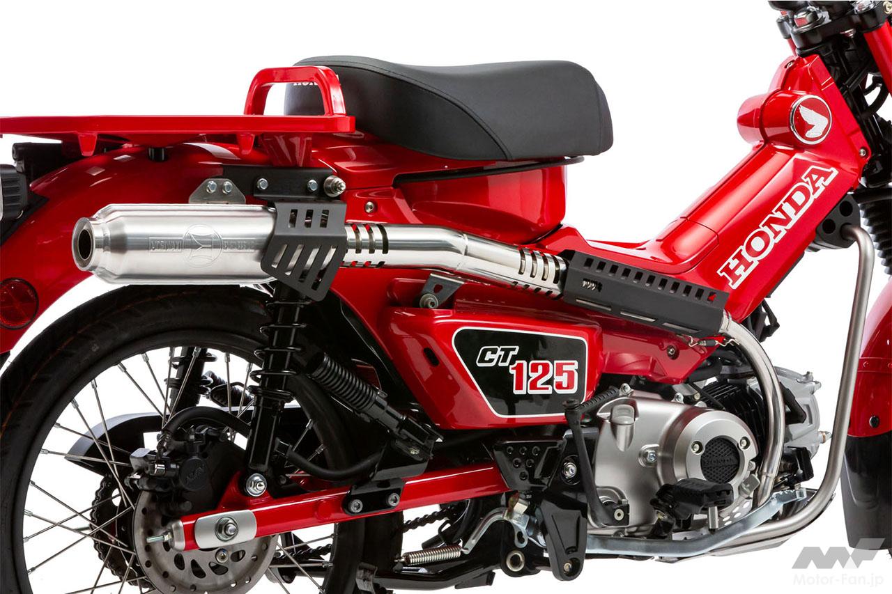 モリワキの代名詞！伝統の“モナカ”サイレンサーを装備したCT125