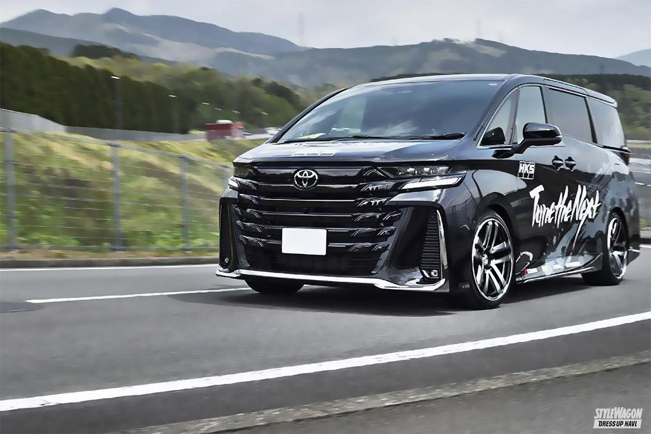 HKSのヴェルファイア用車高調は「攻め」のセッティング | Motor-Fan