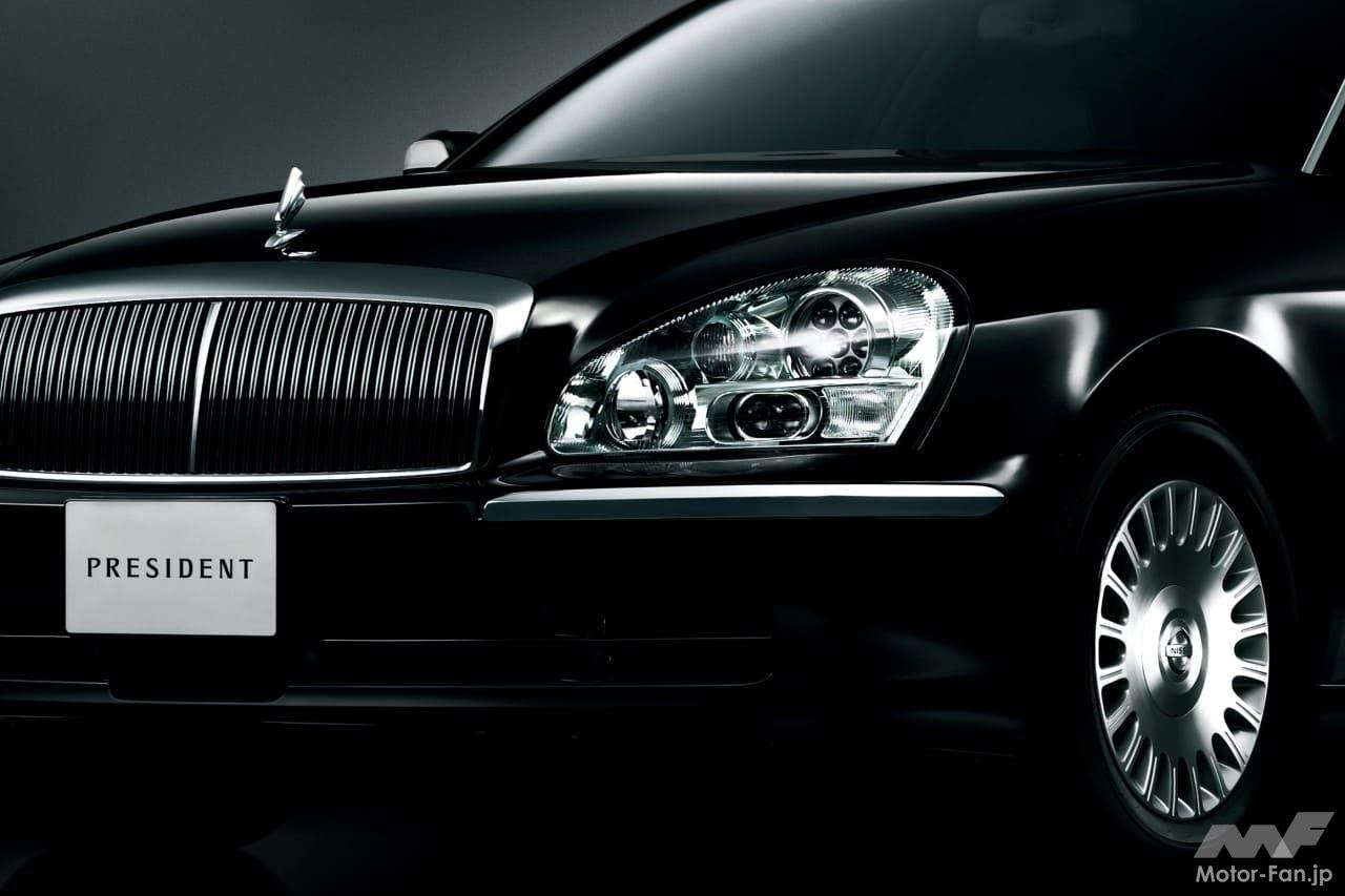 この日生まれた日産VIPカー「プレジデント」はシーマの高級版、800万円