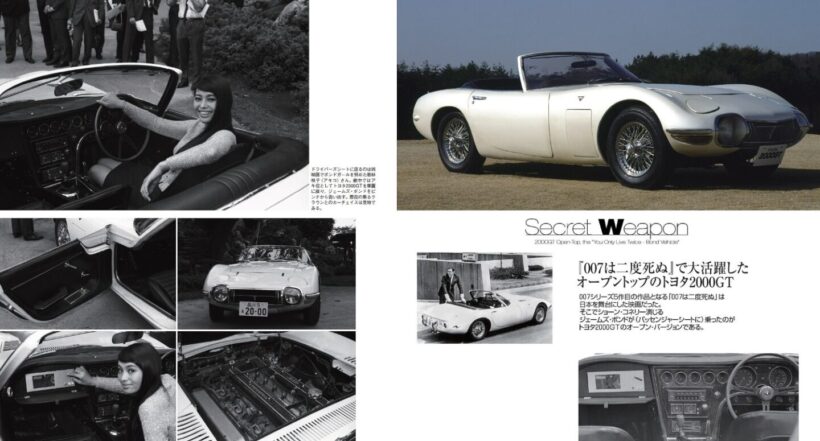 世界最速トヨタ「2000GT」 vs. 最強Z日産「フェアレディZ432」、自動車