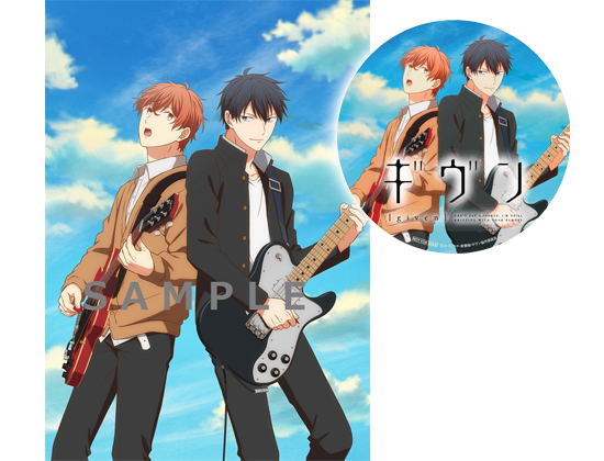 Blu-ray&DVD | TVアニメ『ギヴン』公式サイト