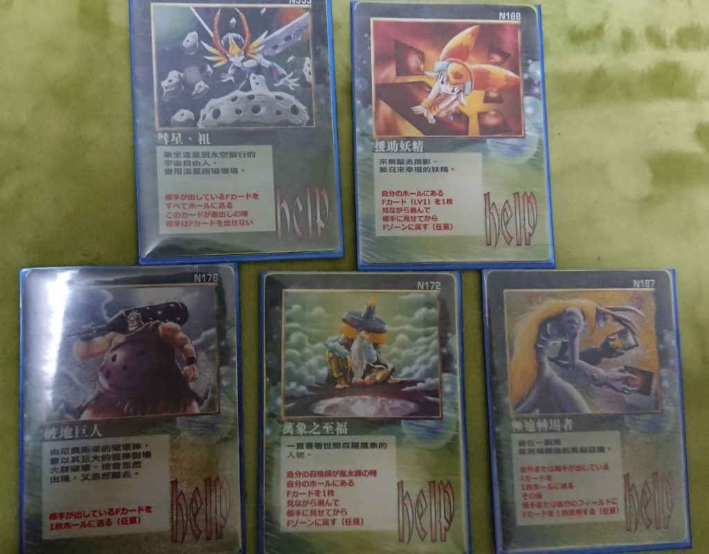 MOZ ネオス編 デッキ紹介 「水セクシー」 | たっきーのMOZブログ