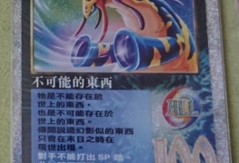 ネオス編 | たっきーのMOZブログ