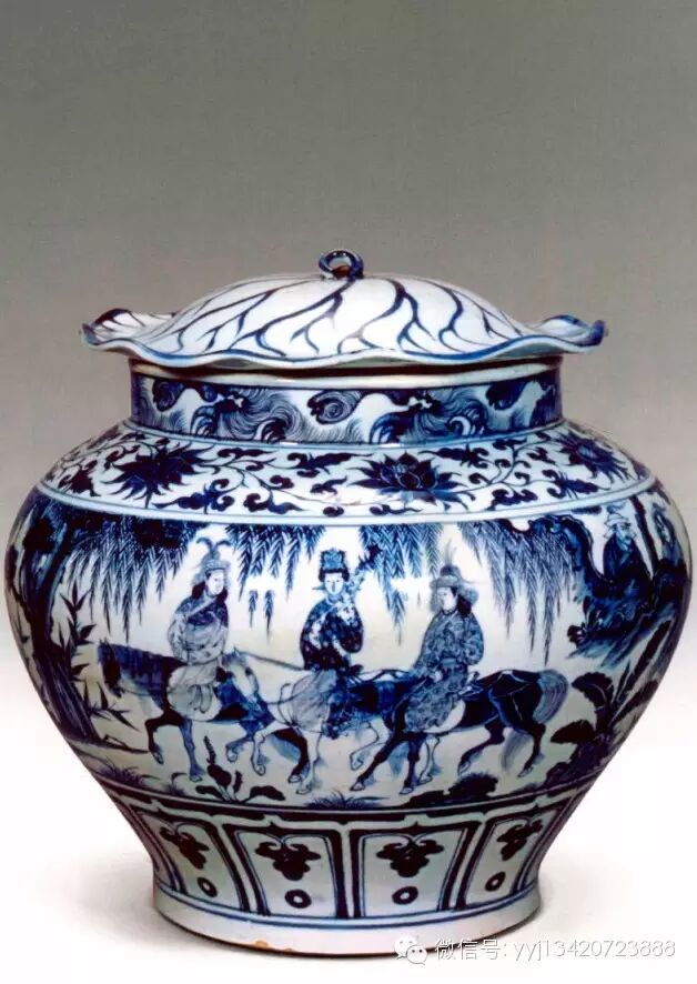 幽藍神采 元代青花瓷器特集 図録 幽藍神采 元代青花瓷器特集 図録 幽蓝