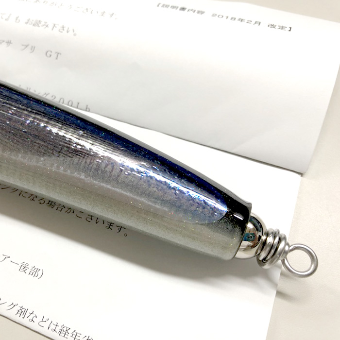 カーペンター γ（ガンマ）90－200 - 有限会社エム.エム.ディ