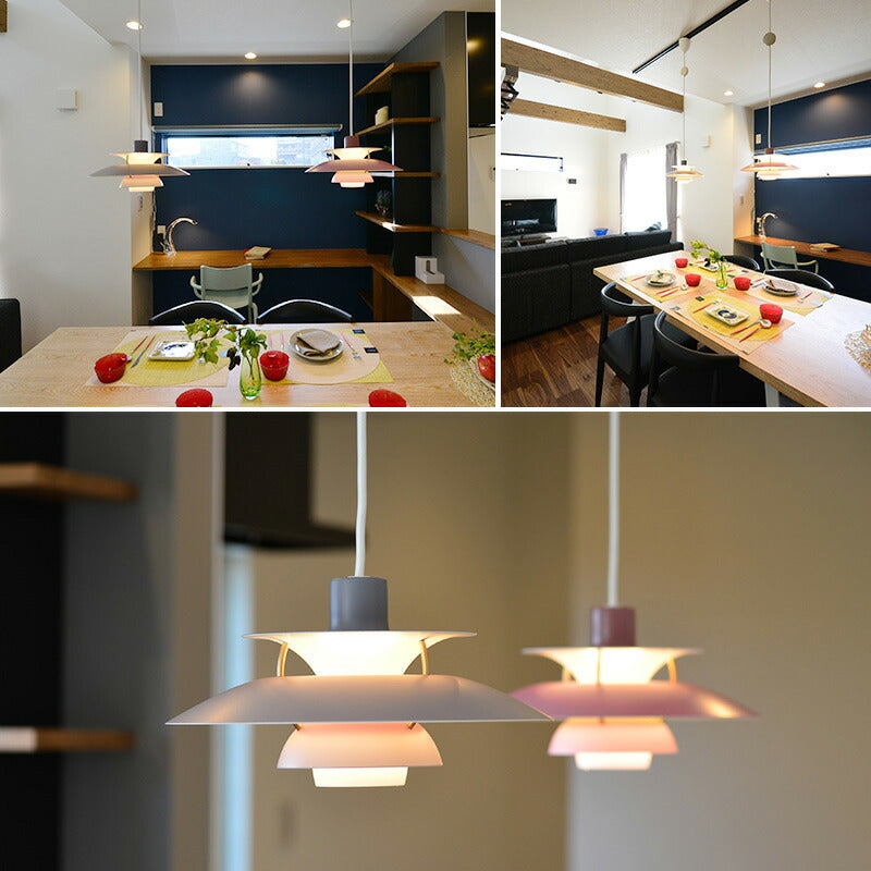 Louis Poulsen PH 5 ミニ (モダン・ホワイト)【お取り寄せ商品