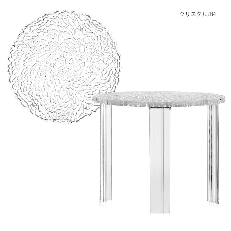 正規代理店 Kartell カルテル テーブル T-TABLE ティーテーブルハイ