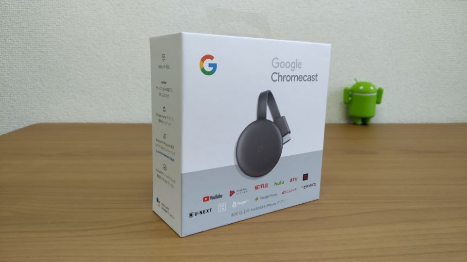 第3世代「ChromeCast」レビュー!!スマホからのミラーリングで動画も