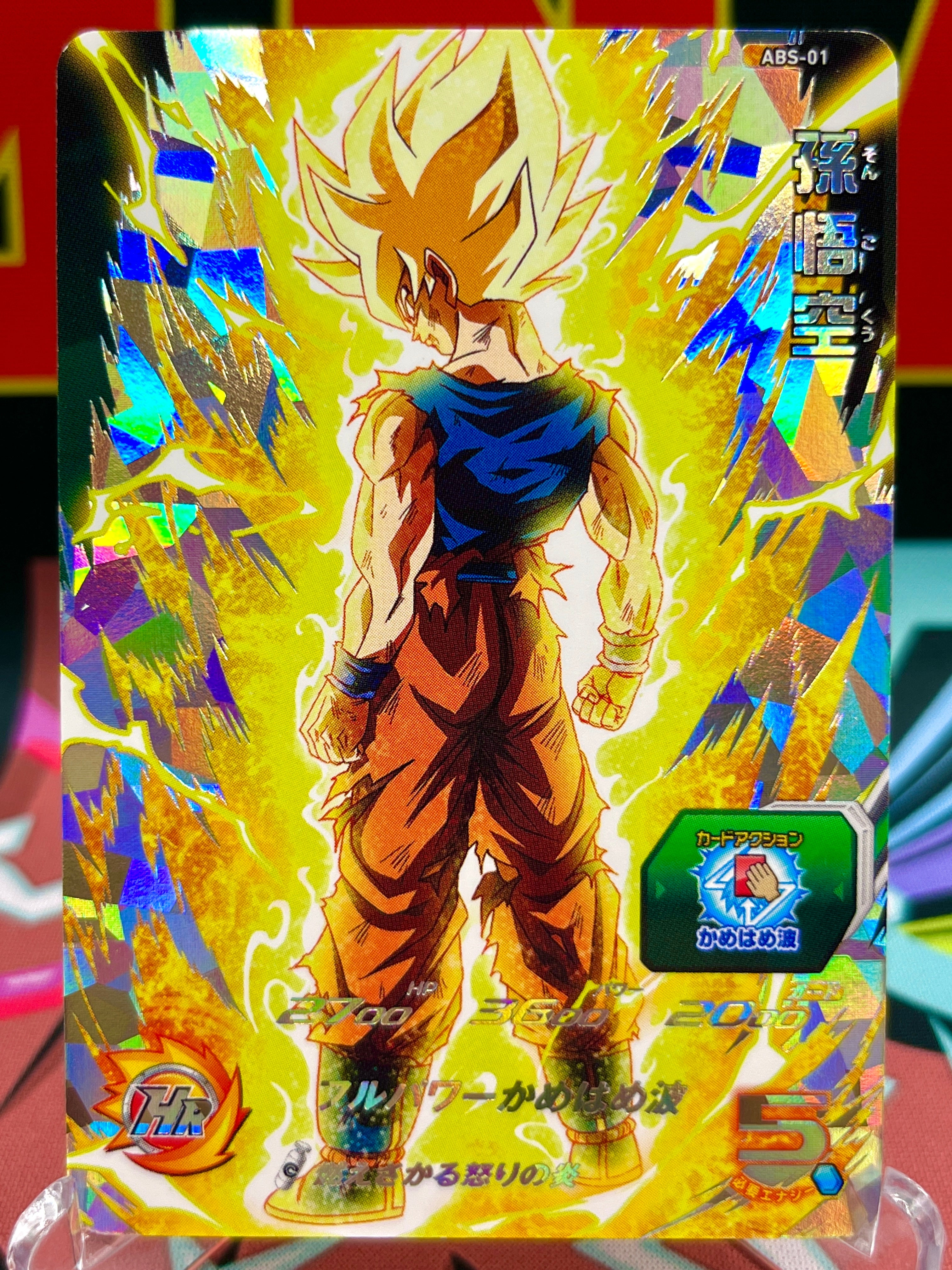 ABS-01 Son Goku SEC (2021) - MNA Cardz