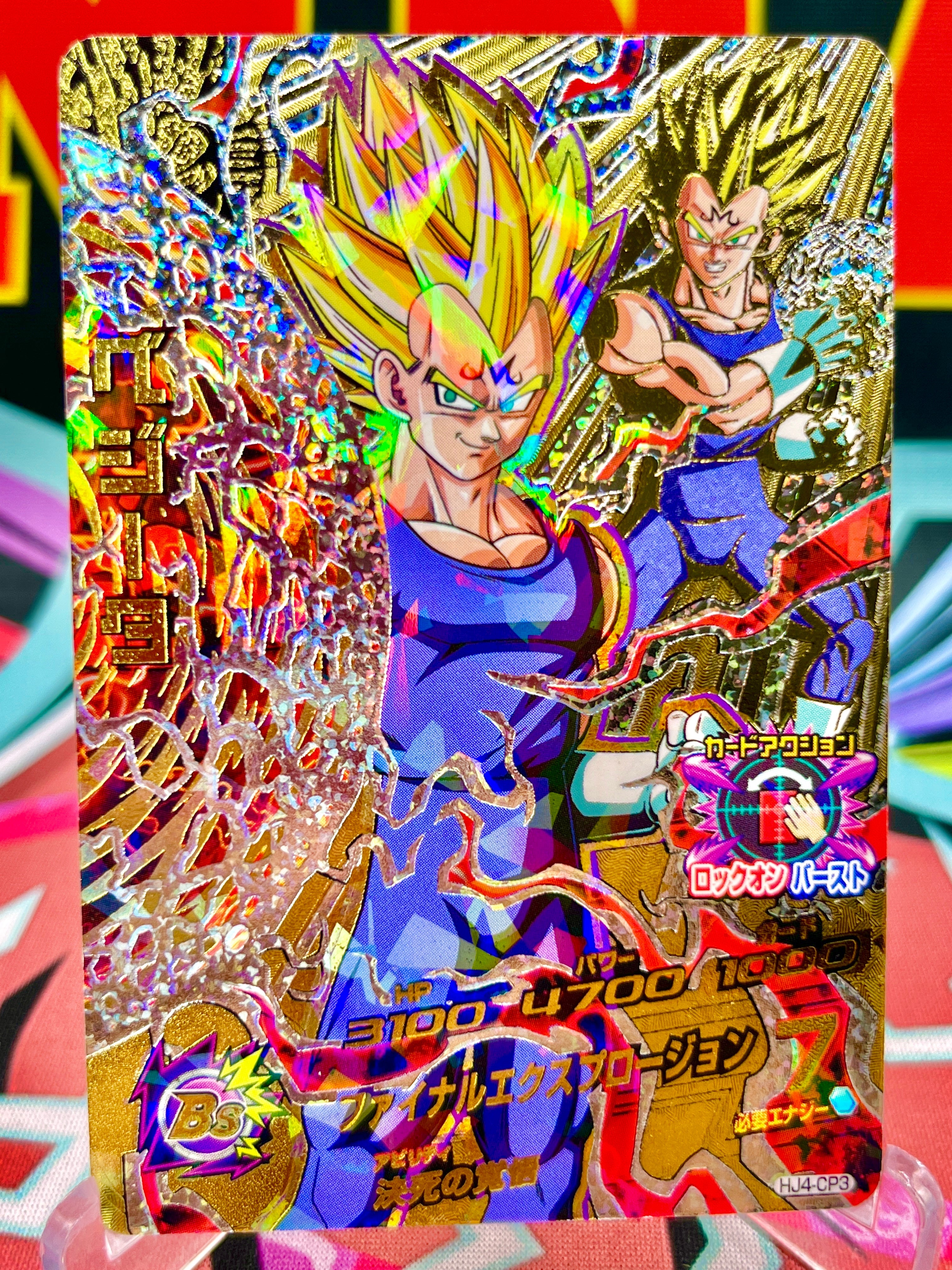 HJ4-CP3 Vegeta Vintage CP (2014)