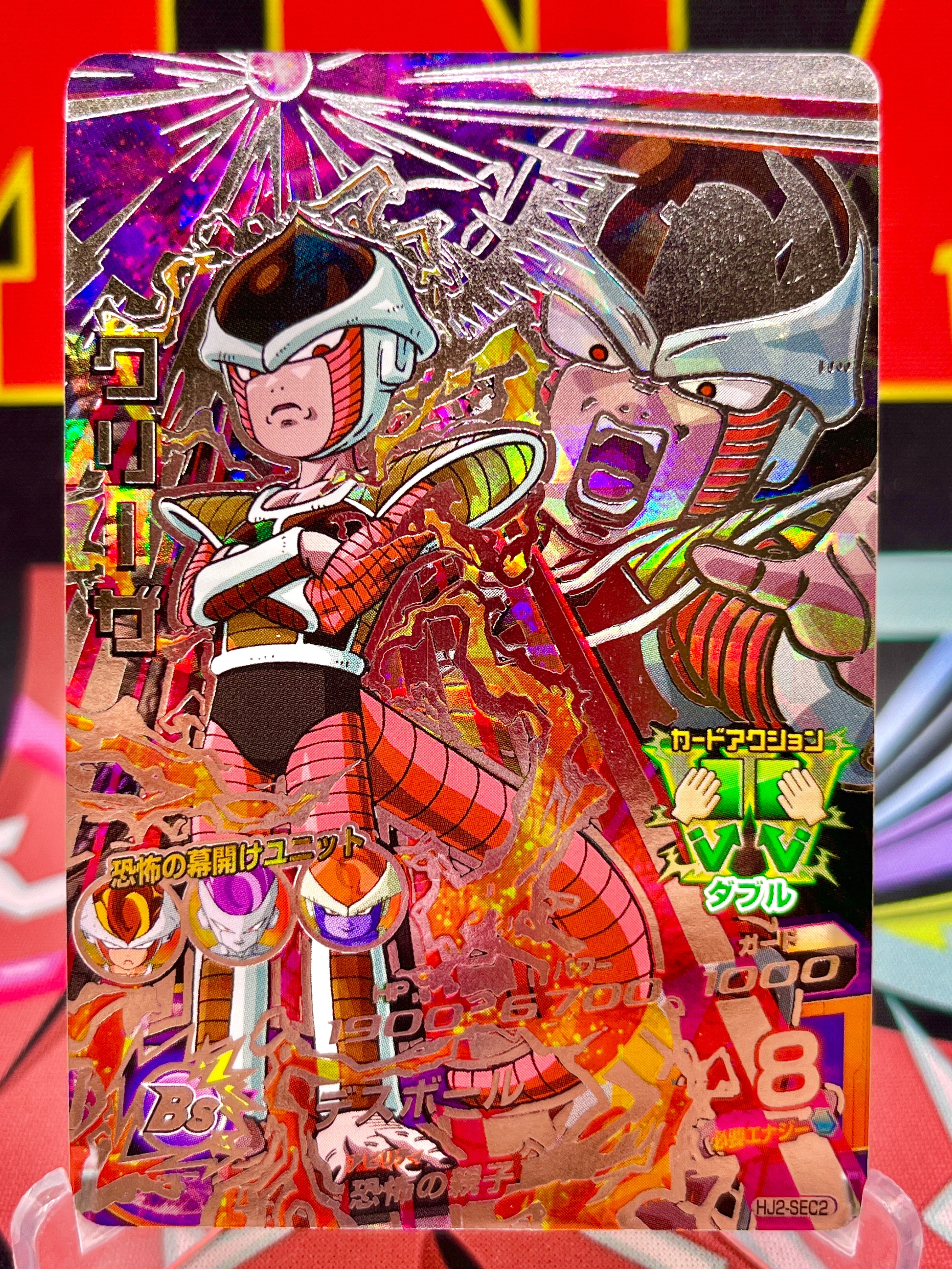 SDBHクリーザHJ2-SEC2 フリーザHG6-37 チルドH6-SEC SDBHクリーザHJ2