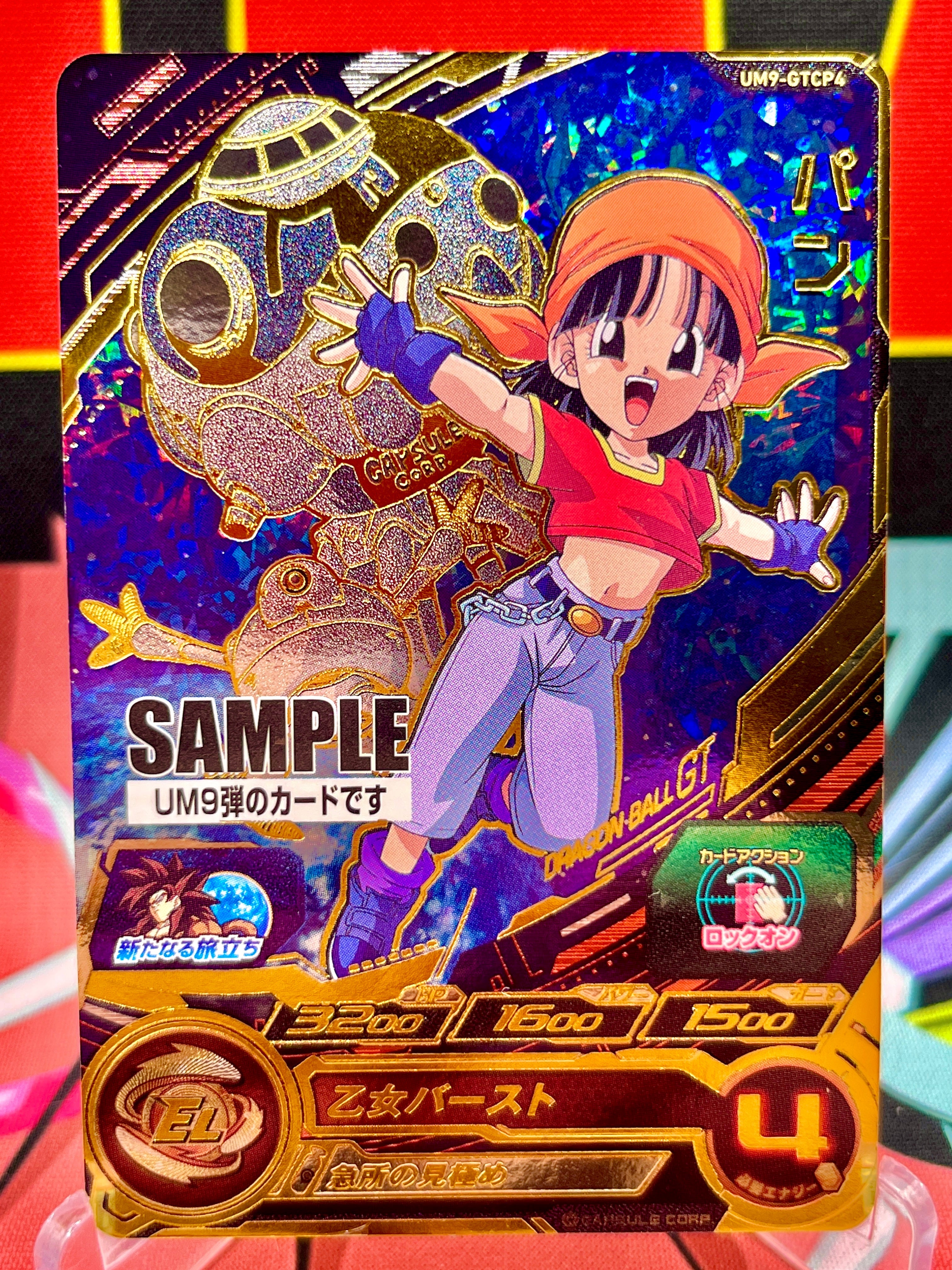 UM9-GTCP4 Pan CP SAMPLE (2019)