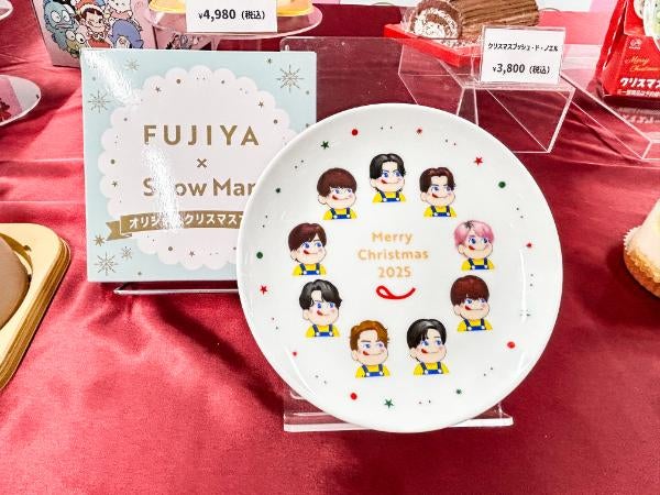 新品未開封】Man×FUJIYA 不二家 クリスマス ケーキ皿限定特典