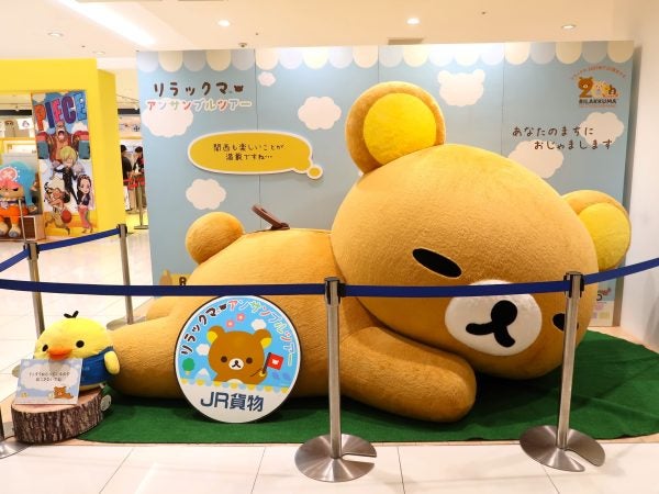 大阪・梅田】ここでしか出合えないグッズがいっぱい！ 「リラックマ